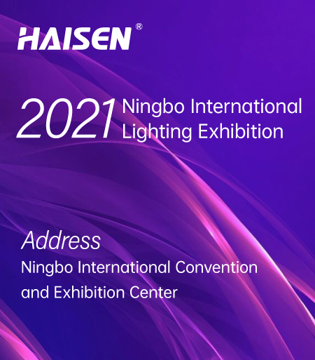 Microtionlight zaprezentował 3 NAJNOWSZE produkty z serii czujników ruchu na targach Ningbo International Lighting Show